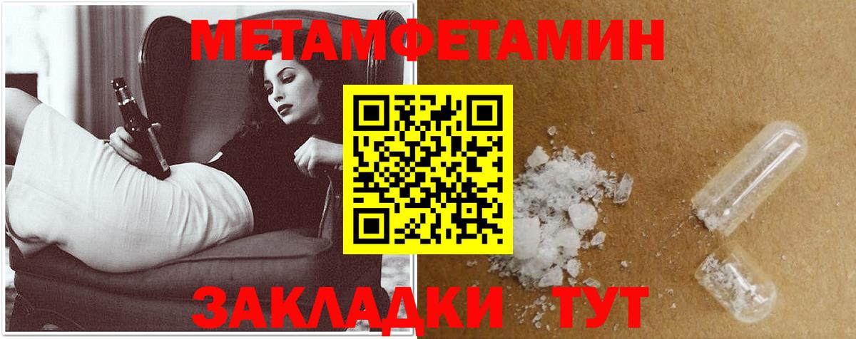 Шумерля  АМФ  Вход с VPN  Амфетамин 98% 