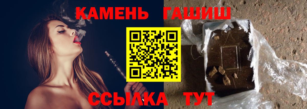 ГАШ гарик Шумерля