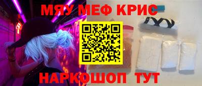 спиды Бугуруслан