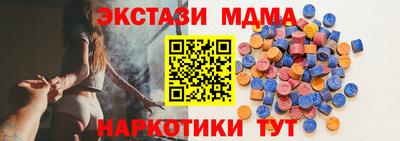спиды Бугуруслан