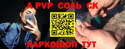 mdpv Будённовск