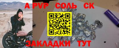 mdpv Будённовск