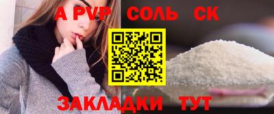 спиды Бугуруслан