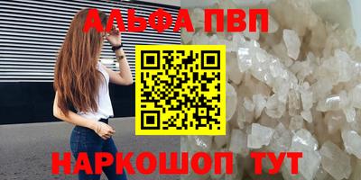 mdpv Будённовск