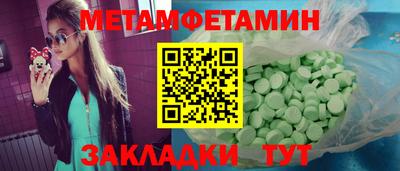 спиды Бугуруслан