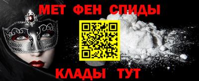 спиды Бугуруслан