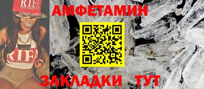 спиды Бугуруслан