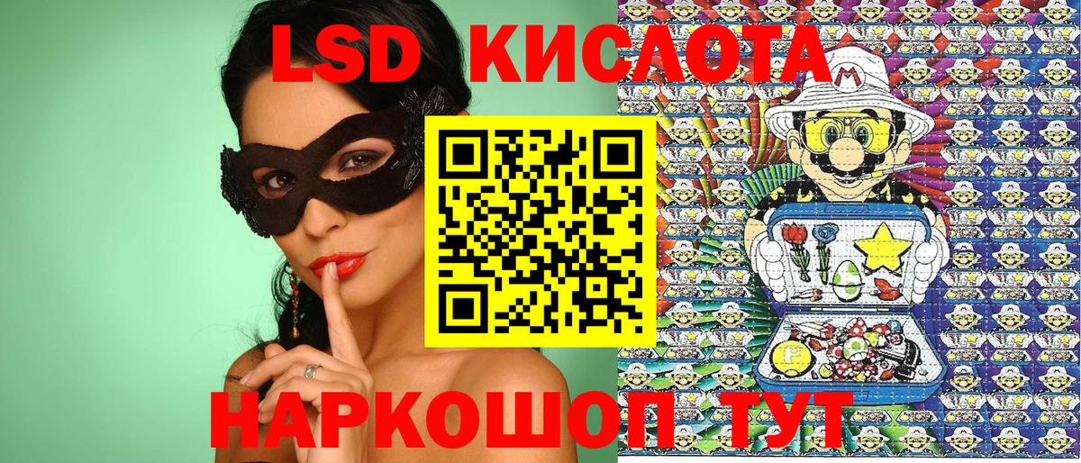 где продают   Марки 25I-NBOMe  Шумерля  Марки 25I-NBOMe 1,8мг  Вход с VPN  Марки 25I-NBOMe 1,8мг 