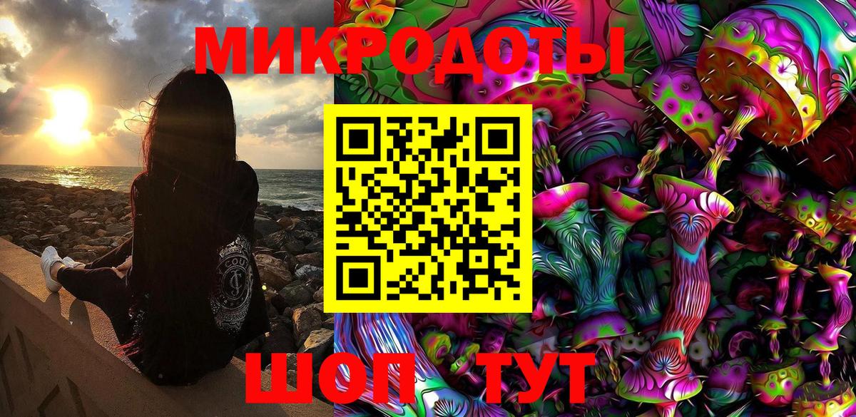 Галлюциногенные грибы Cubensis  Псилоцибиновые грибы мухоморы  Шумерля  Вход с VPN 