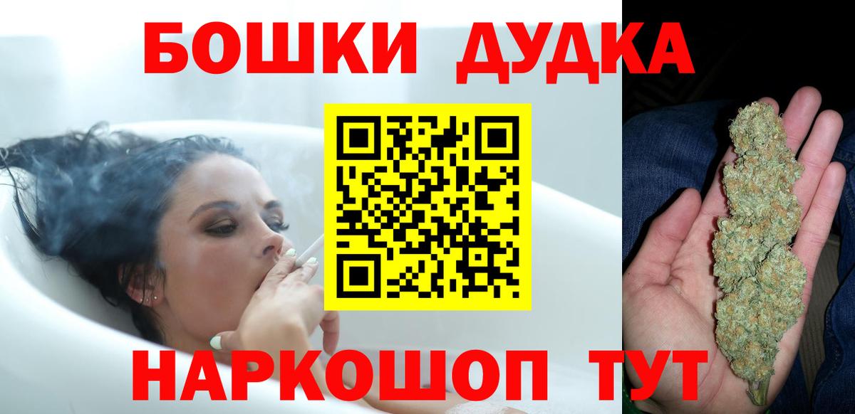 Шумерля  Каннабис Ganja  Вход с VPN  Канабис семена  Конопля марихуана 